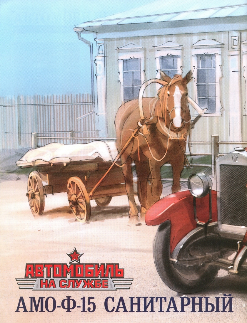 Russia Official vehicles-32